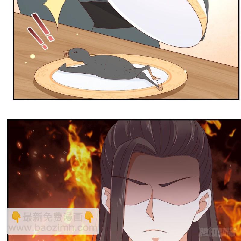 第79话 给你个惊喜不谢40