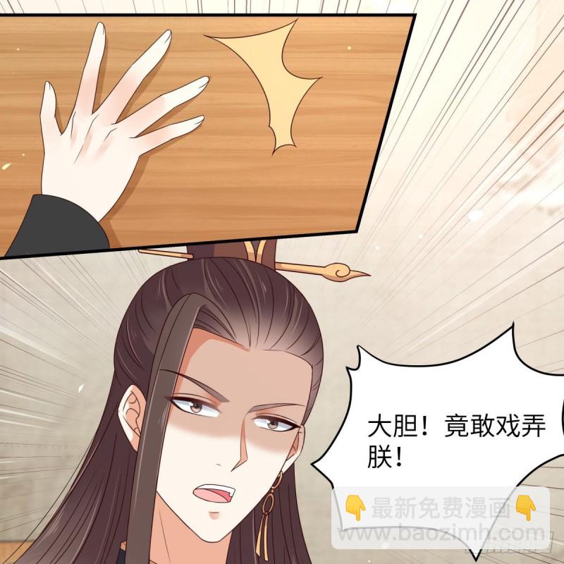 第79话 给你个惊喜不谢42