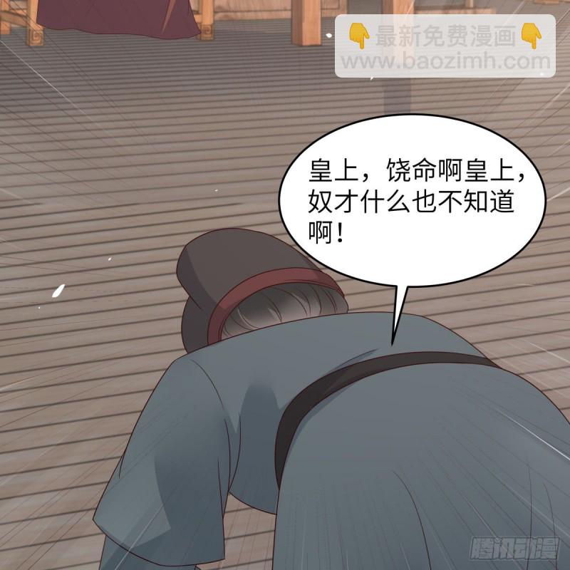 第79话 给你个惊喜不谢44