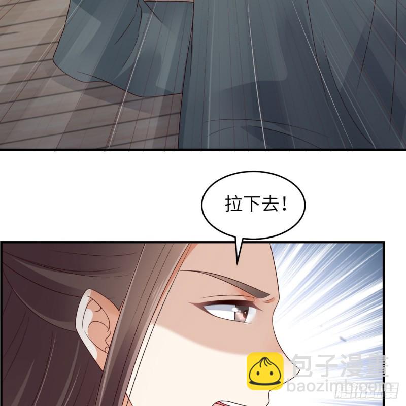第79话 给你个惊喜不谢45