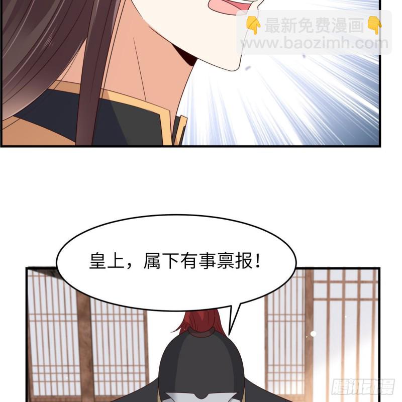 第79话 给你个惊喜不谢46