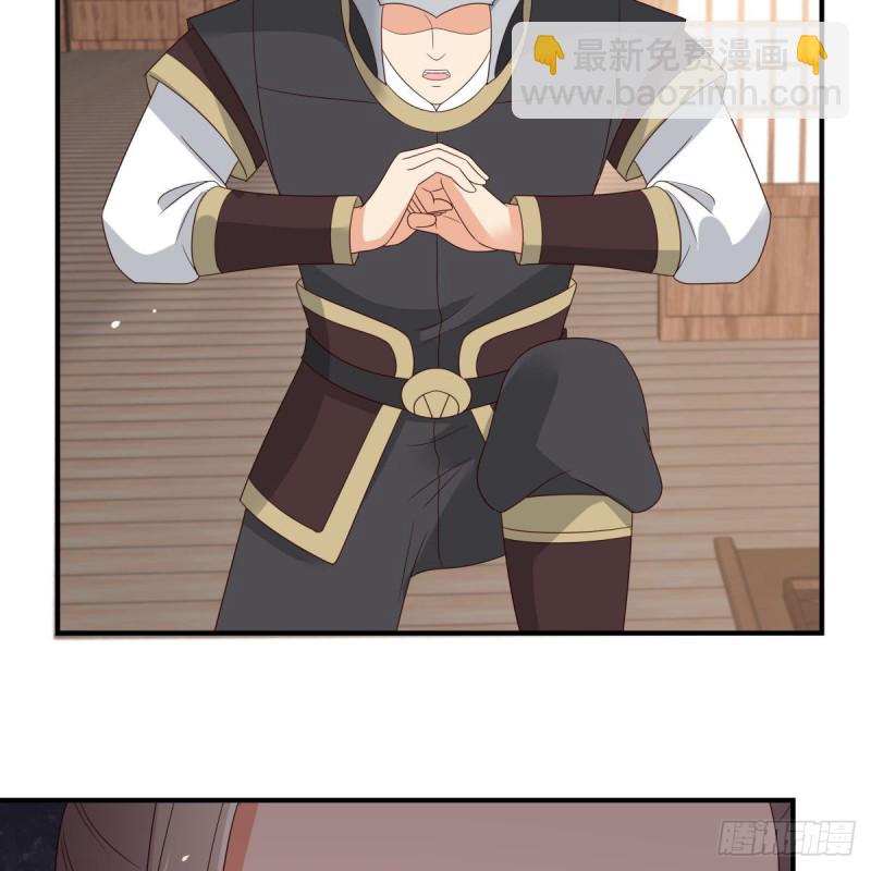 第79话 给你个惊喜不谢47