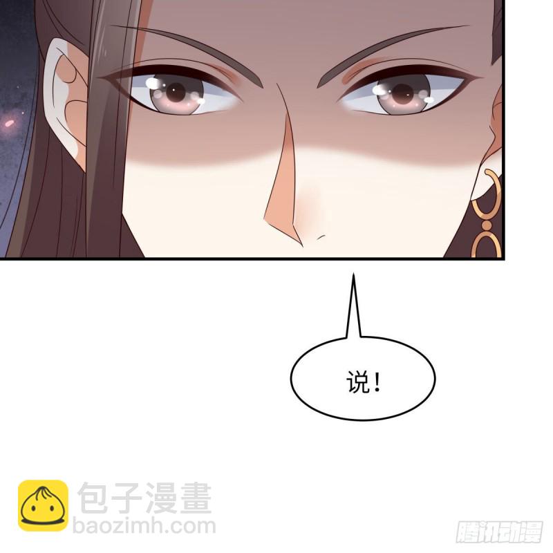 第79话 给你个惊喜不谢48