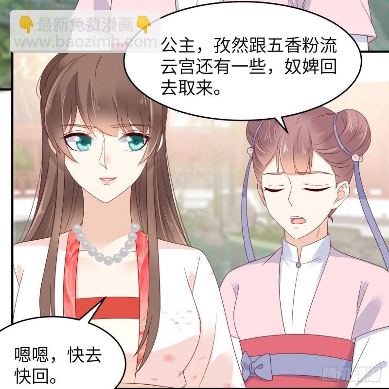 第79话 给你个惊喜不谢5