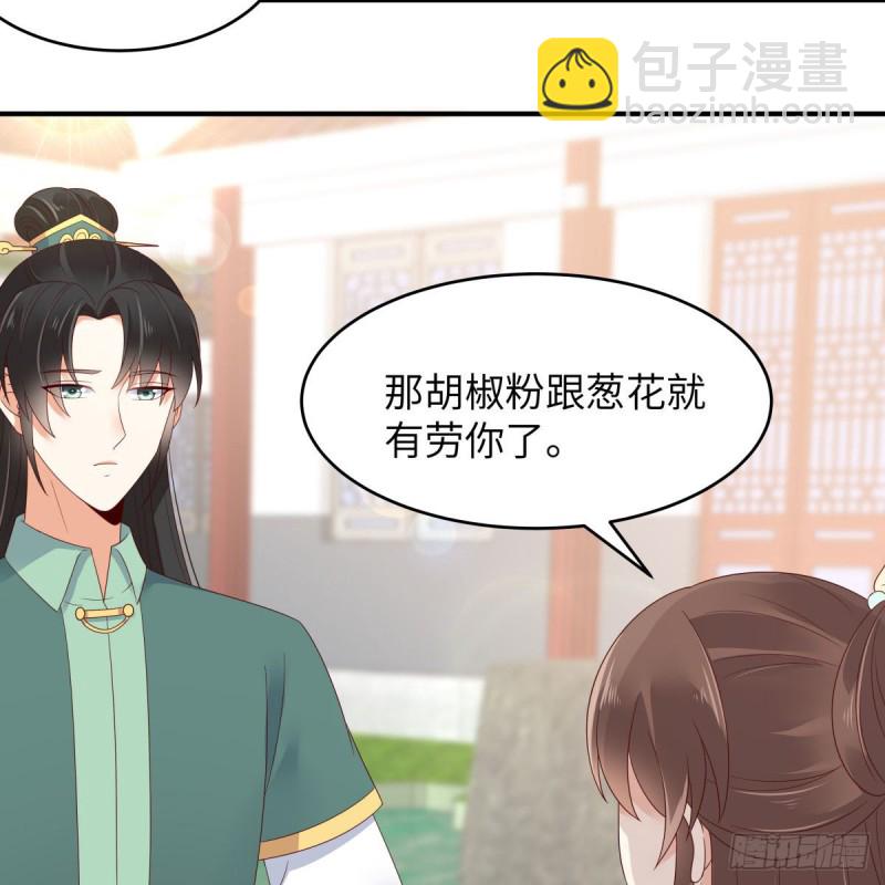 第79话 给你个惊喜不谢6