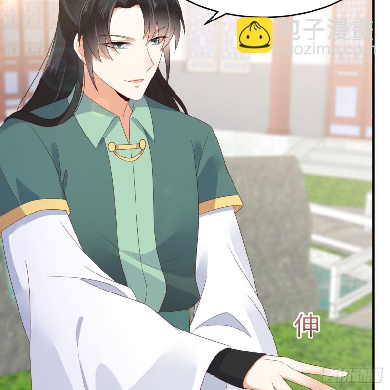 第79话 给你个惊喜不谢8