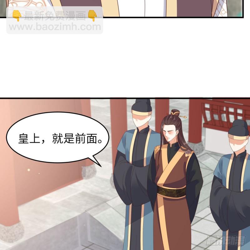第80话 小宸宸别生气嘛13
