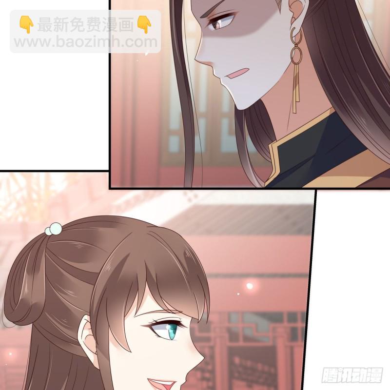 第80话 小宸宸别生气嘛19
