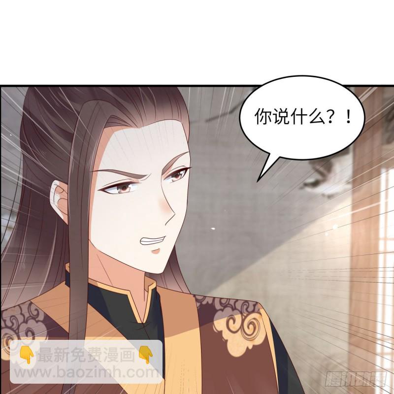 第80话 小宸宸别生气嘛3