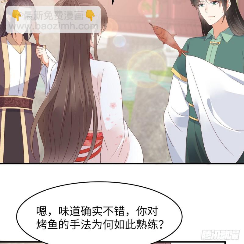 第80话 小宸宸别生气嘛6