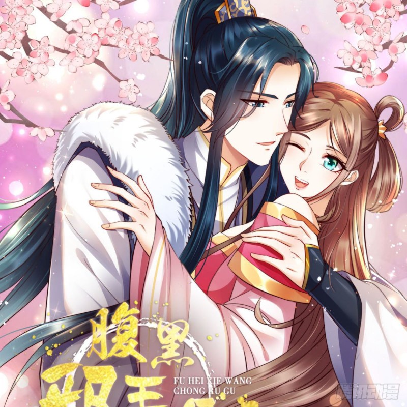 第81话 看你是活腻了0