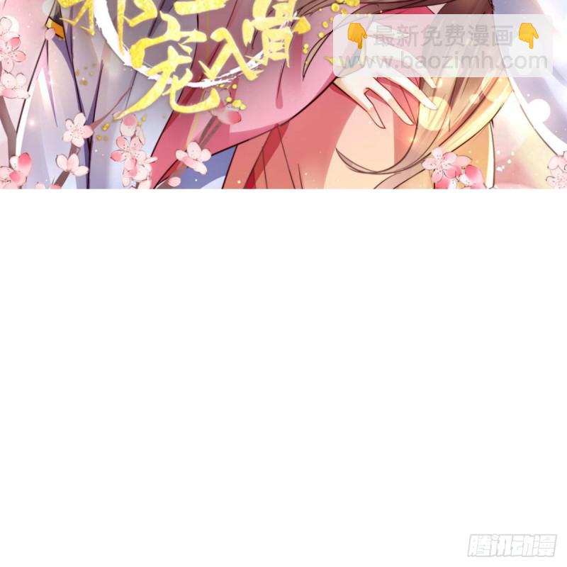 第81话 看你是活腻了1