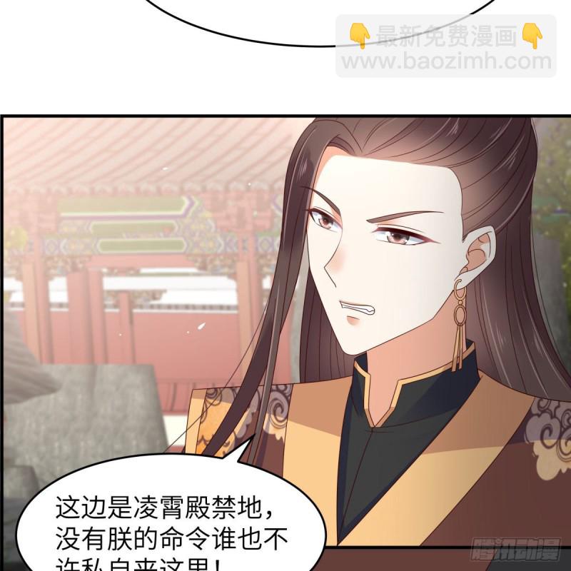第81话 看你是活腻了11