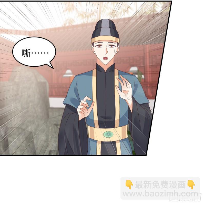 第81话 看你是活腻了14