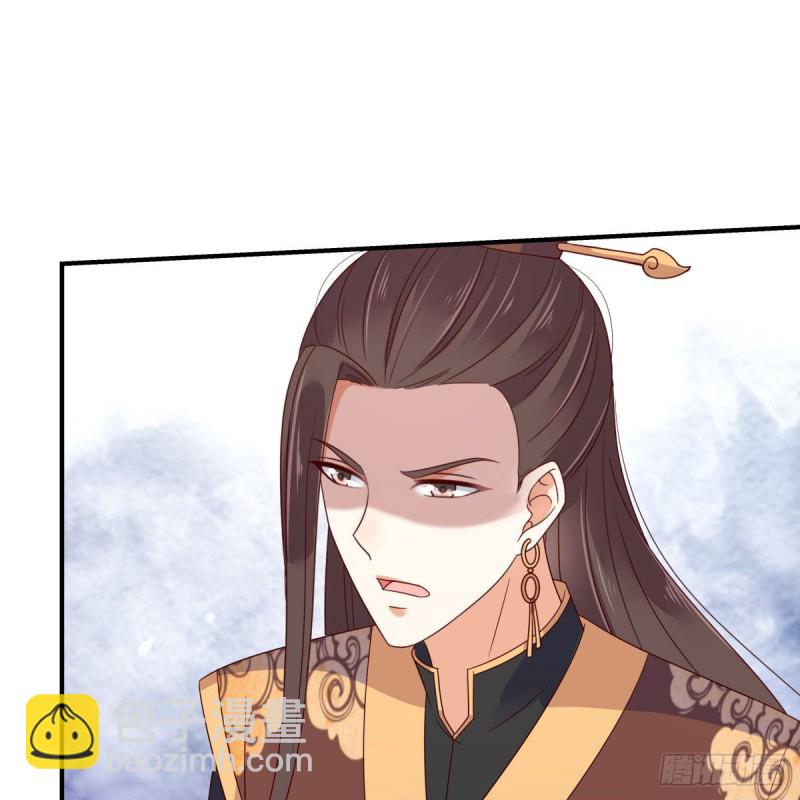 第81话 看你是活腻了16