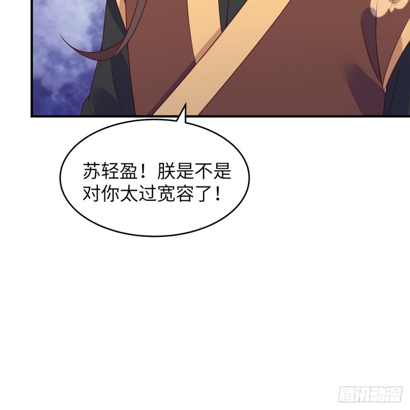 第81话 看你是活腻了17
