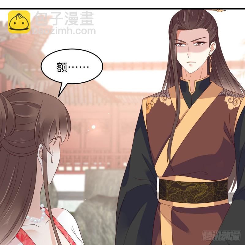 第81话 看你是活腻了2