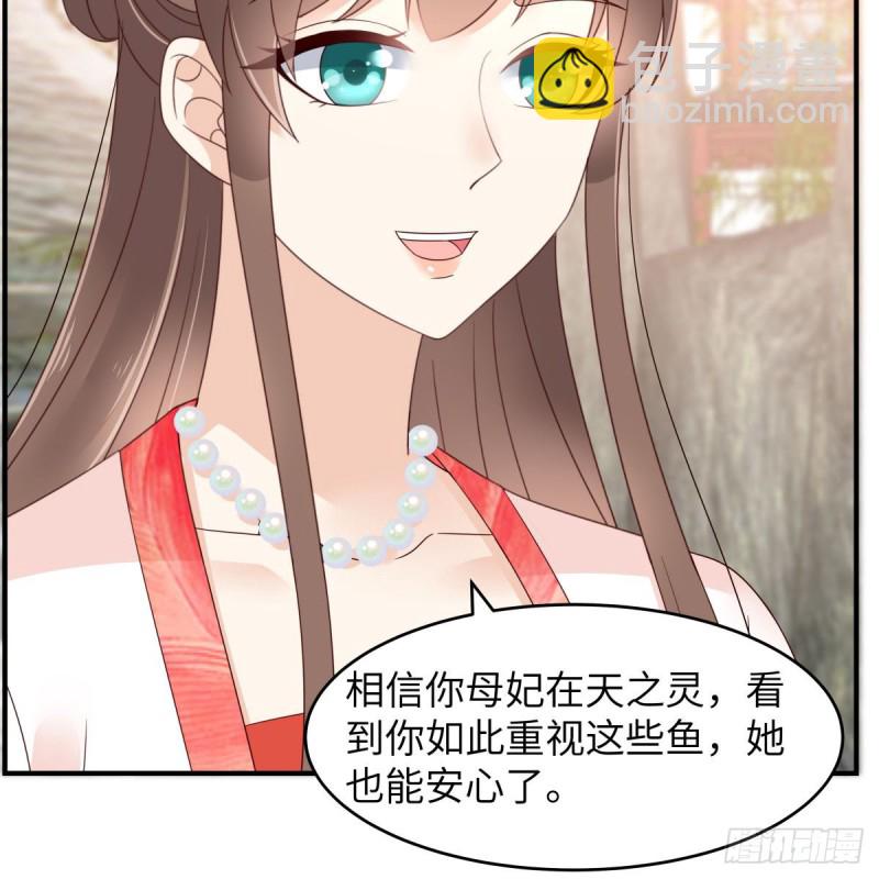 第81话 看你是活腻了21