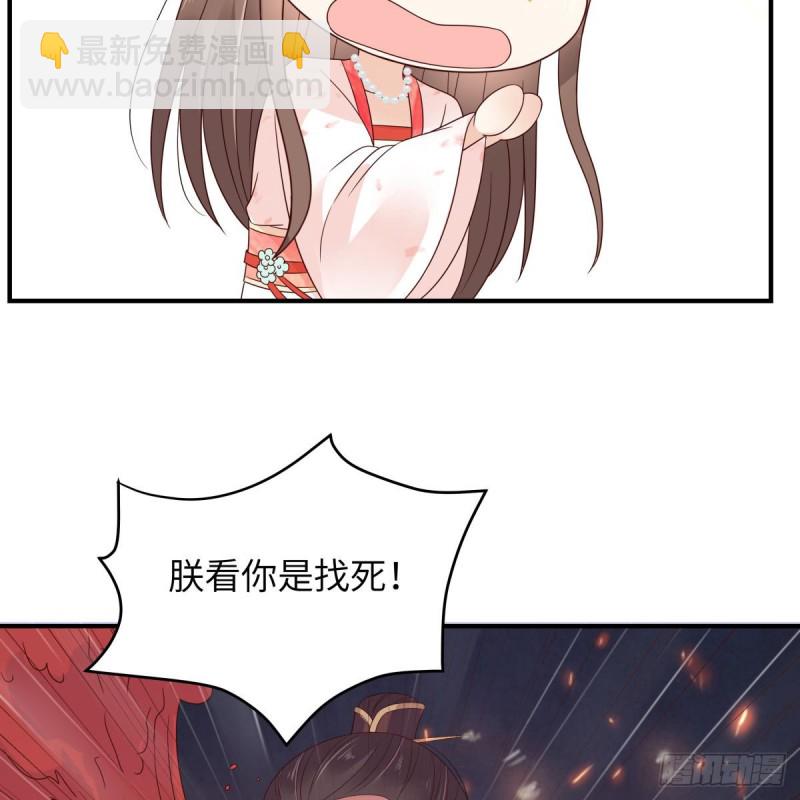 第81话 看你是活腻了23