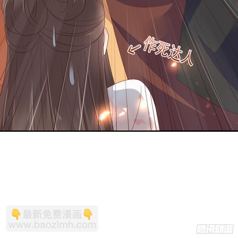 第81话 看你是活腻了25