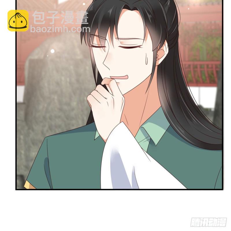 第81话 看你是活腻了28