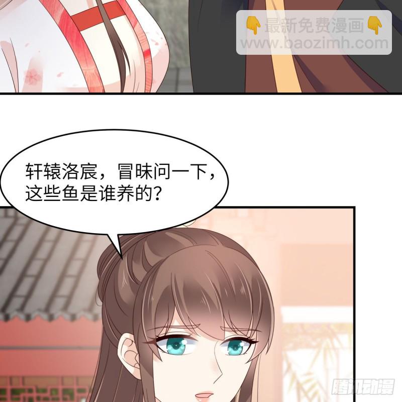 第81话 看你是活腻了3