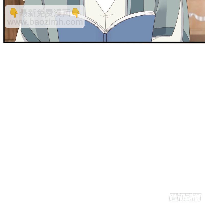 第81话 看你是活腻了41
