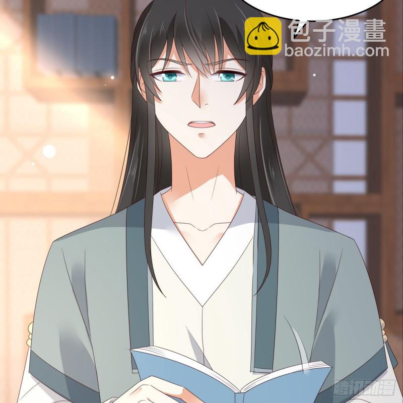 第81话 看你是活腻了44