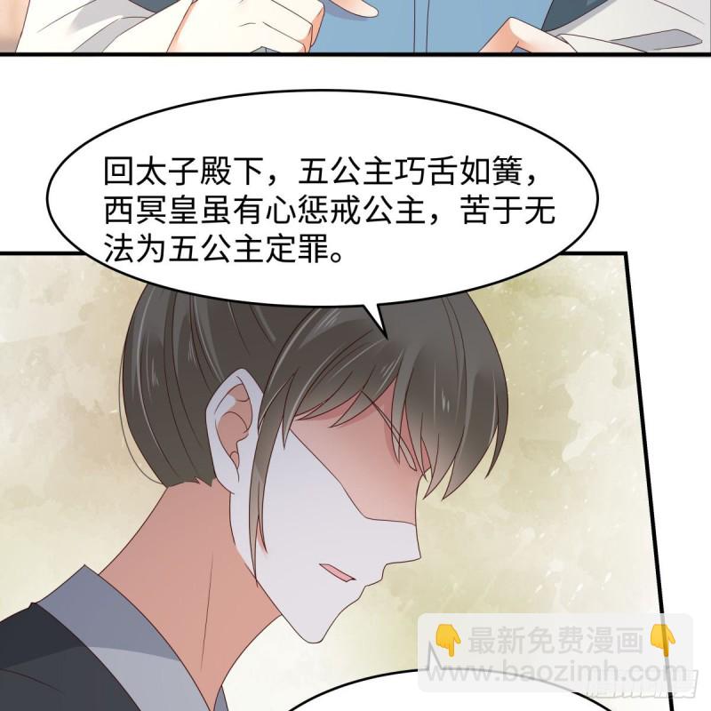 第81话 看你是活腻了45
