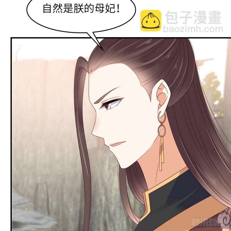 第81话 看你是活腻了5