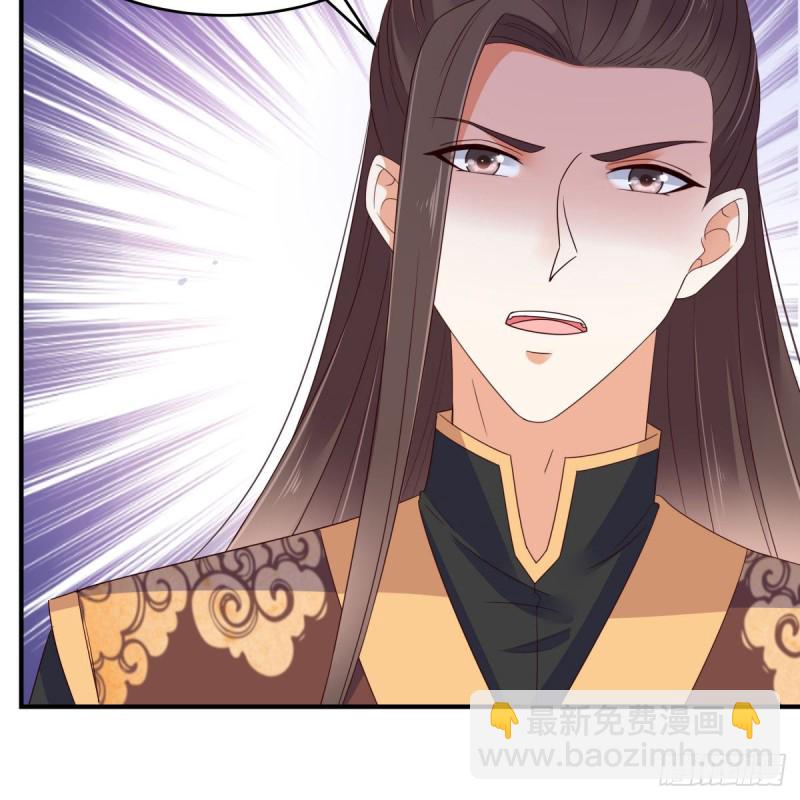 第81话 看你是活腻了9