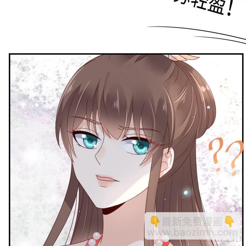 第82话 幼稚鬼互相吃醋21