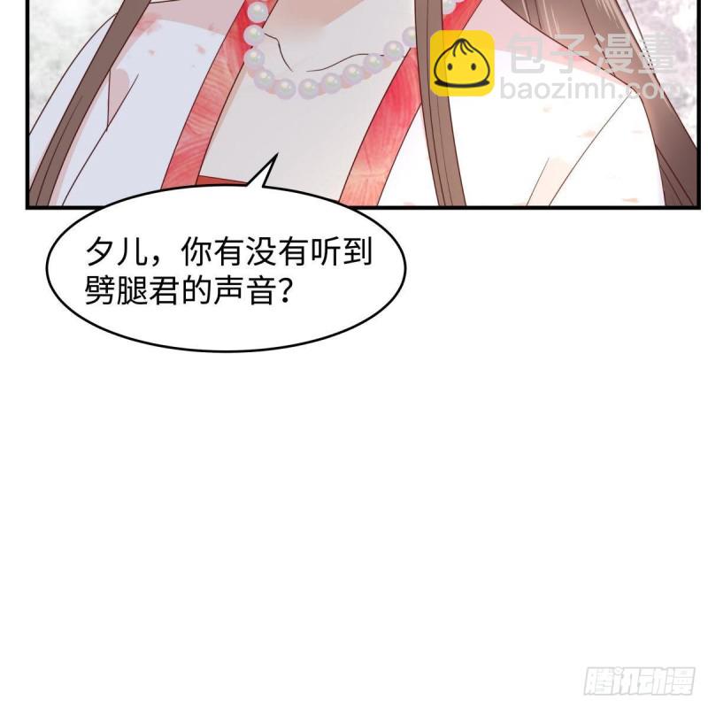 第82话 幼稚鬼互相吃醋22