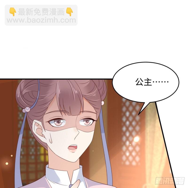 第82话 幼稚鬼互相吃醋23