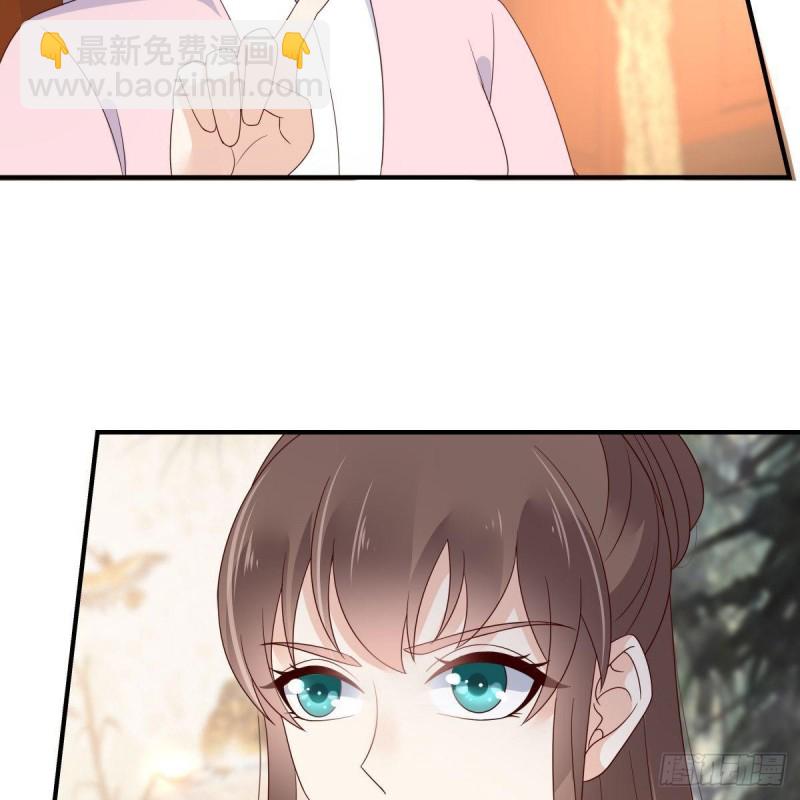 第82话 幼稚鬼互相吃醋24