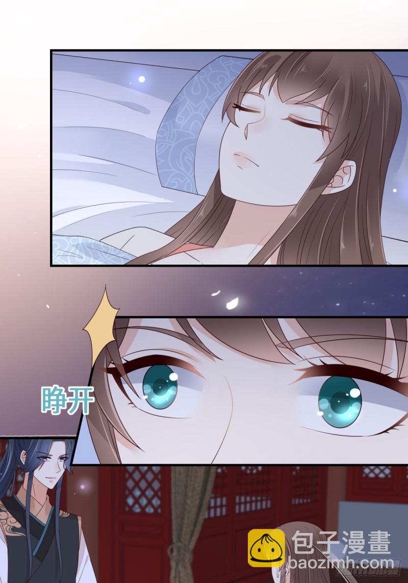 第84话 第一次正式约会11