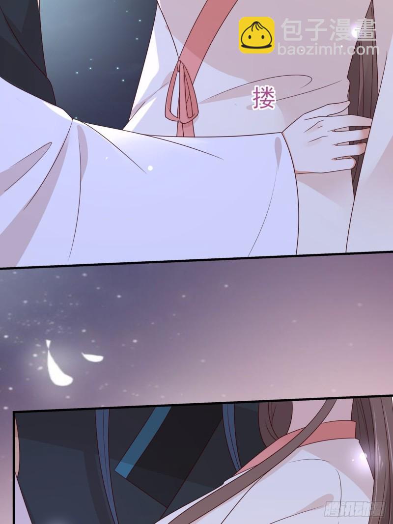 第84话 第一次正式约会17