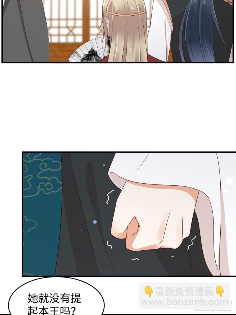 第84话 第一次正式约会2