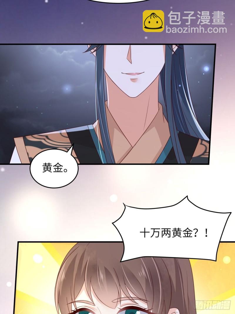 第84话 第一次正式约会24