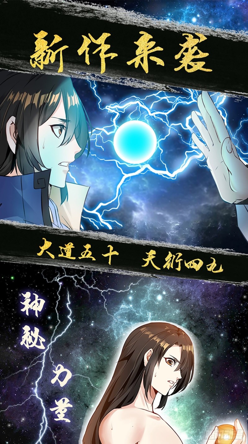 第84话 第一次正式约会27