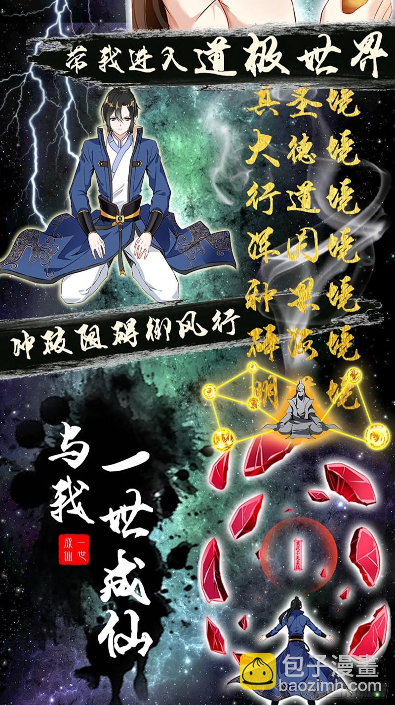 第84话 第一次正式约会28