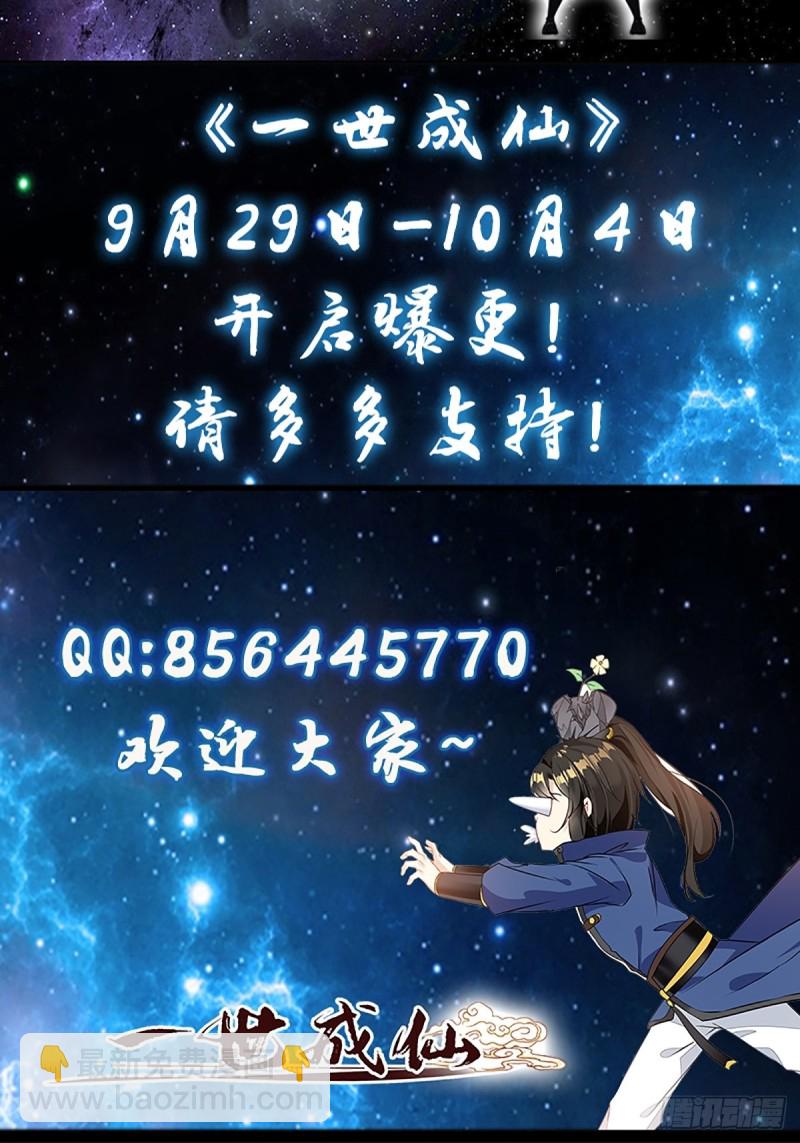 第84话 第一次正式约会29