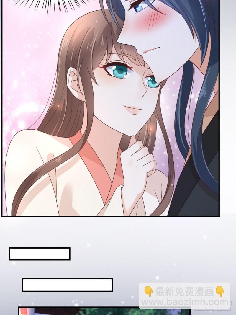 第85话 没想到你好纯情10