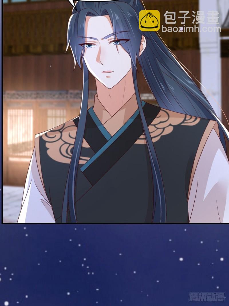 第85话 没想到你好纯情14