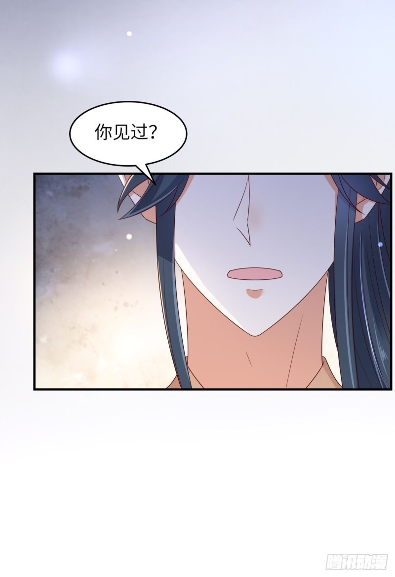 第85话 没想到你好纯情18