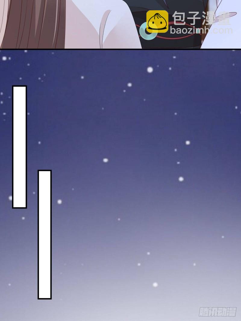 第85话 没想到你好纯情23