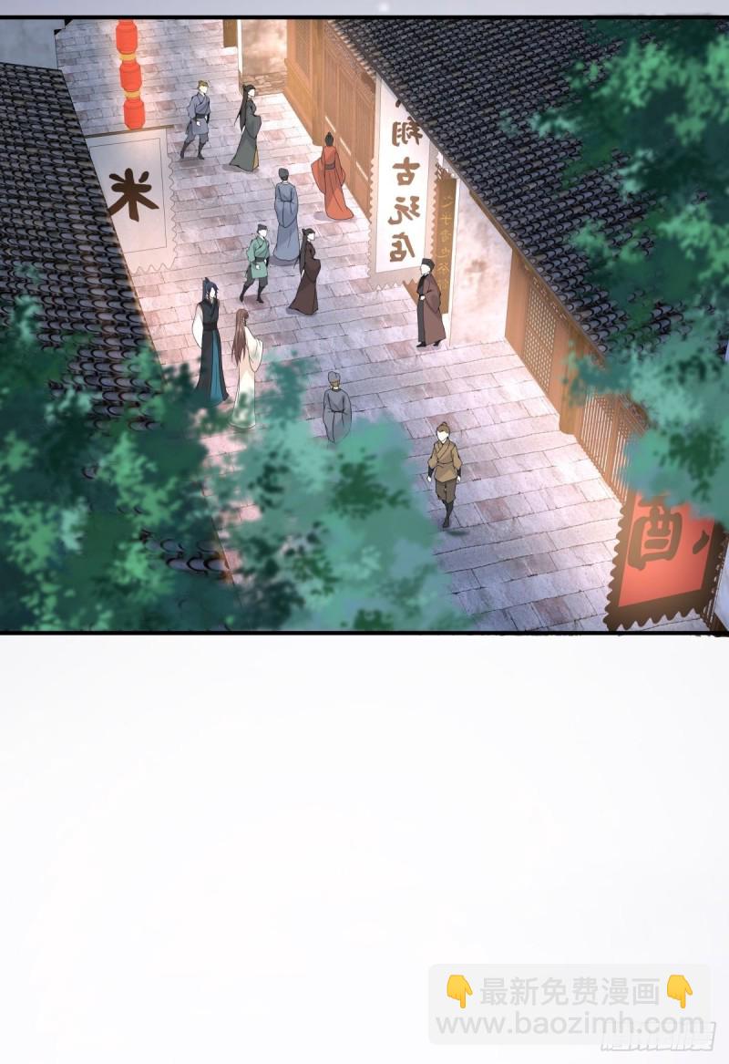 第85话 没想到你好纯情24