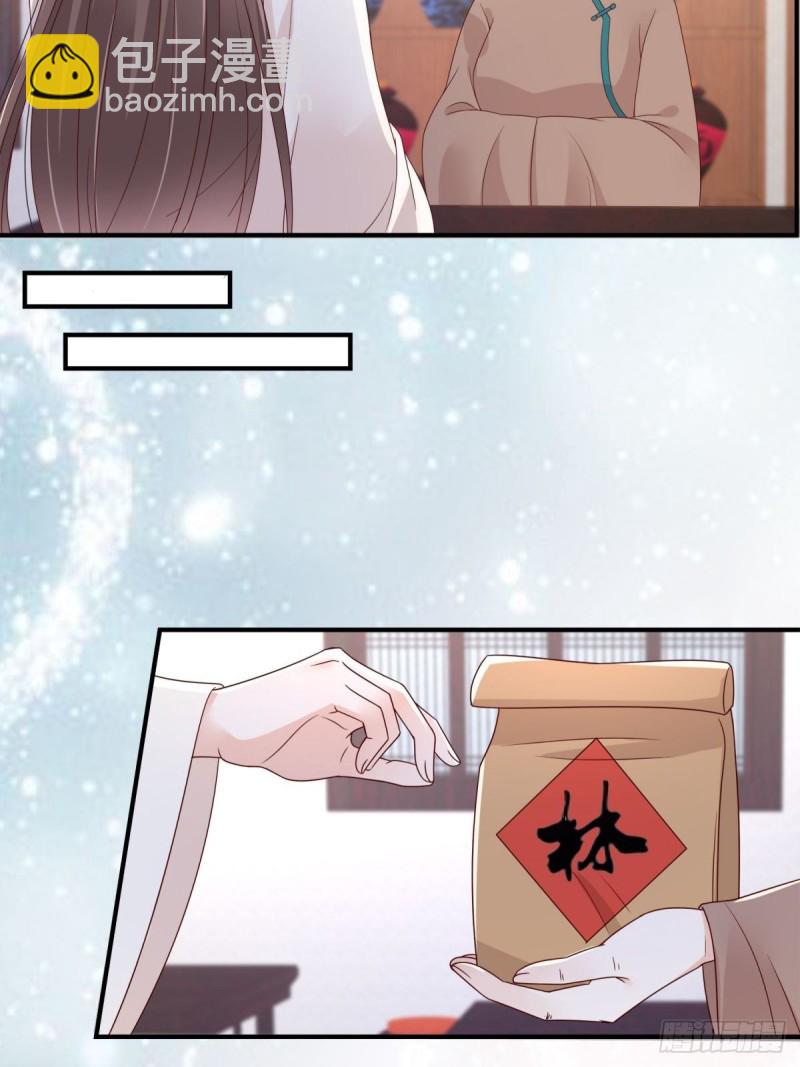 第85话 没想到你好纯情28