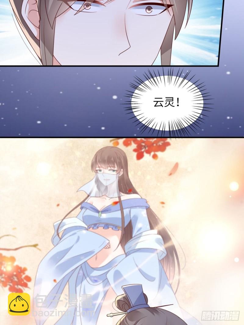 第86话 心悦君兮君不知11