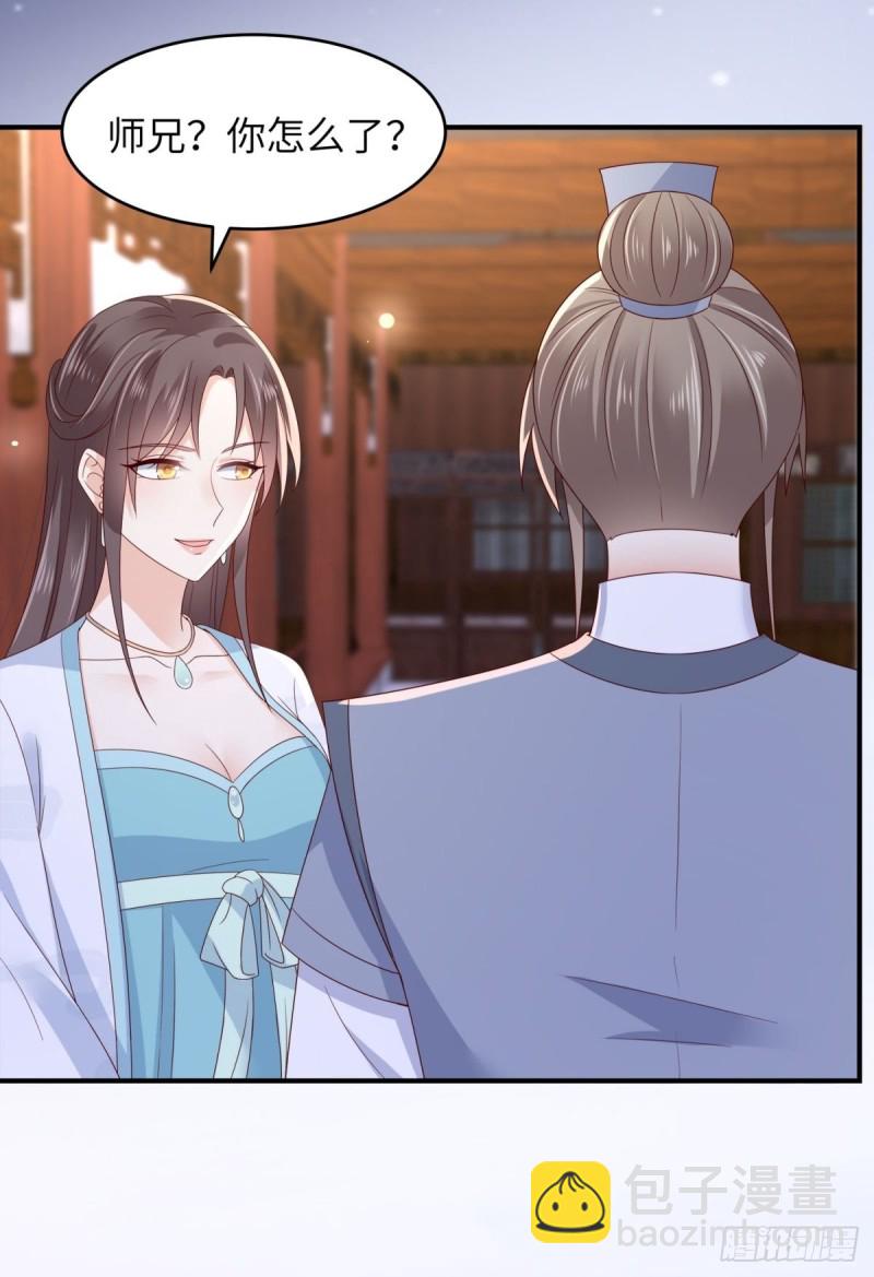 第86话 心悦君兮君不知13